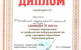 Снимок экрана 2026-05-26 081852